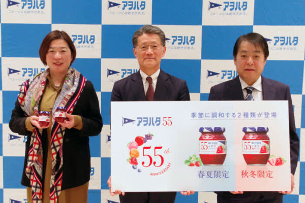 アヲハタ ジャム「55」、55周年に全品刷新 看板のイチゴ2種展開へ