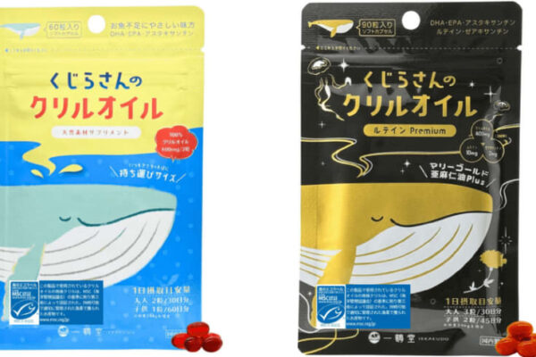 オメガ3サプリメント「くじらさんのクリルオイル」に、持続可能な漁業で獲られた水産物の証「MSC認証ラベル」を先駆けて付与