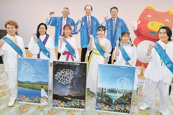 プレDC1500万人誘客目標　福島県内全域4月開始　来年への弾みに　特別企画289事業　市町村と連携