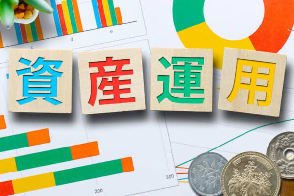 株や債券だけのポートフォリオはもう限界…企業年金、大学基金等の機関投資家が「オルタナティブ投資」を開始するワケ