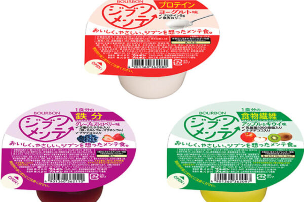 ブルボン、摂りたい栄養素で選べるカップゼリー“ジブンメンテ”シリーズ3品を3月4日(火)に新発売！