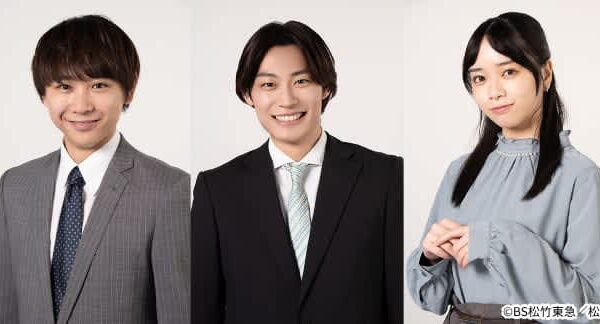 新納慎也主演「社畜人ヤブー」に須賀健太、髙松アロハ、山口陽世。社畜の洗礼を受ける若手社員役