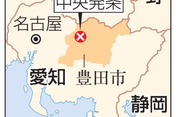 集じん機爆発で3人死傷、愛知