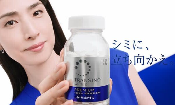 第一三共ヘルスケア しみケア「トランシーノ」でシミの兆し 逃さない＿天海祐希が2本の新CMで力説、2025年 新製品 薬用ブライトニングクリアローション＆ミルクも注目
