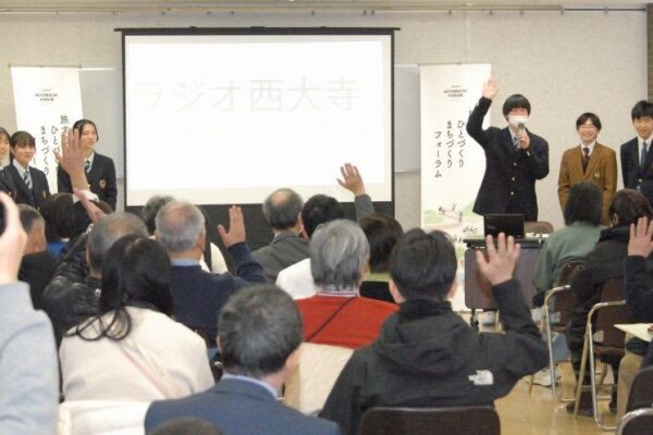 西大寺の魅力発信 住民活動に学ぶ　ひと・まちづくりフォーラム