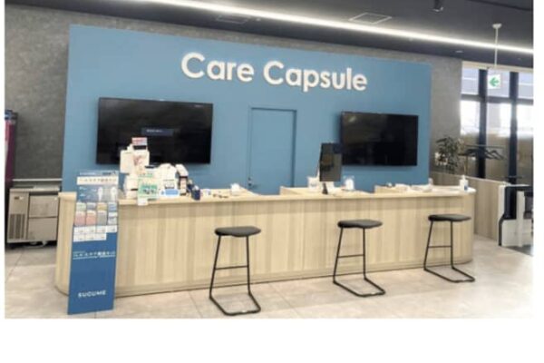 【ウエルシア薬局】新サービス「ケアカプセル」開始／健康相談のほか介護支援も提供予定