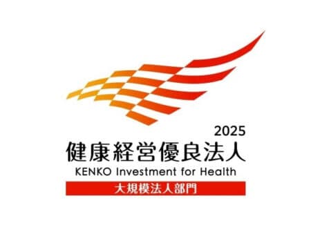 セガサミーHDが「健康経営優良法人」に2年連続認定 男女相互理解深めるヘルスケアセミナー、社会貢献要素を盛り込んだウォーキングイベントを実施