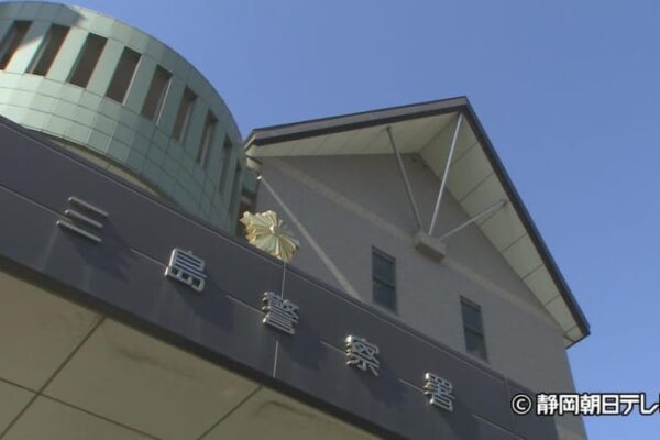 「現金を出金して家の前に置いてほしい」静岡・三島市に住む９０代の男性から現金２５０万円をだまし取る　中国籍の男が逮捕