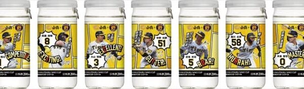 プロ野球の2025年シーズンが、いよいよ開幕。応援コラボ商品も続々登場