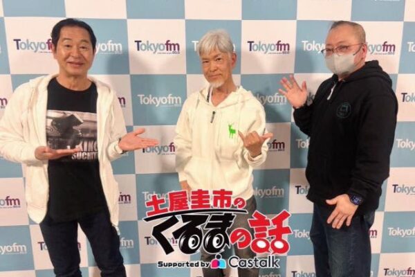 古谷徹「自分でも分からないんですよ」まだ乗ったことがない意外な“自動車メーカー”とは？