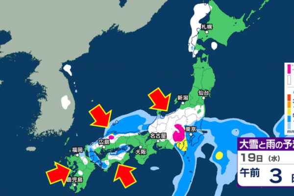 【また雪?】全国的に気温低下で“大雪”のところも…一転、21日頃以降、この時期としては10年に1度の高温か【気象庁 全般気象情報 早期天候情報】