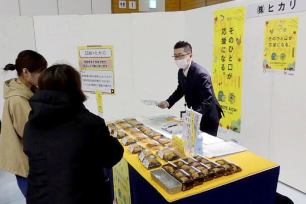 三給「サンキューフェア」 2つの「2025年問題」に対応