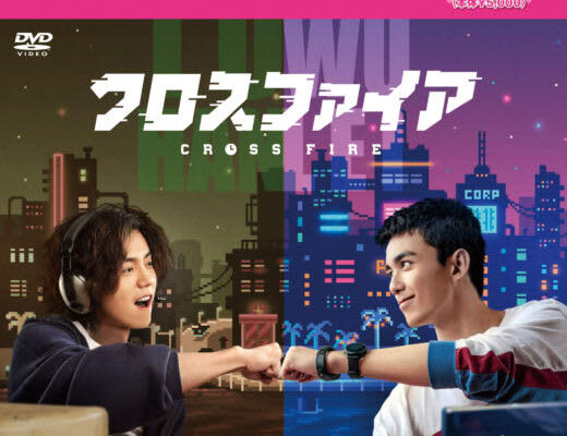ルハン（元EXO)× ウー・レイ、中国若手トップスターの豪華共演！“謎解き×時空越え”ドラマ「クロスファイア」YouTubeにて期間限定で全36話特別公開！