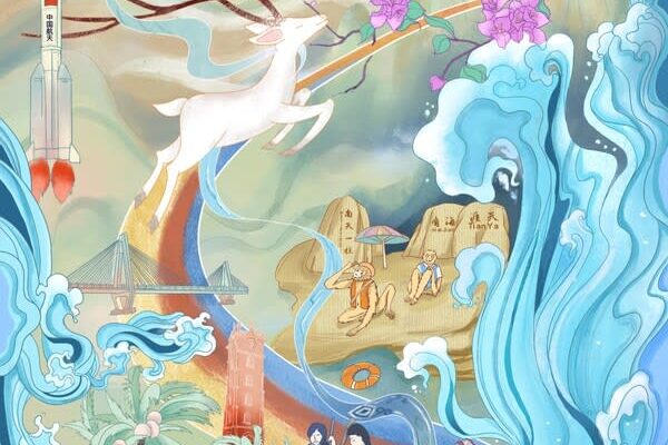 海南が大好きですか？シェアしてみませんか？島の旅を無料で！