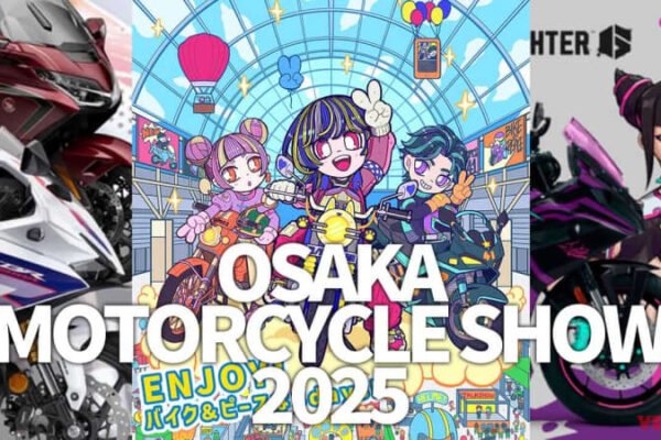 「V3見たすぎぃ」「ジュリキター!!」大阪モーターサイクルショー出展概要まとめ