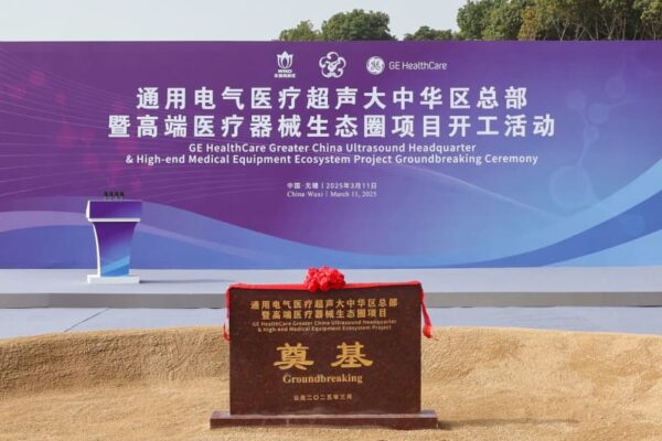 中国は引き続き外商投資の安定、ハイレベルな開放拡大に注力
