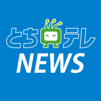 栃木県水産試験場に太陽光発電設備を設置　栃木県がお披露目