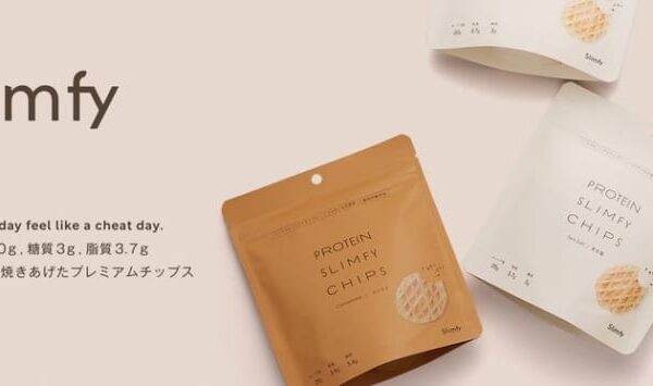 【Slimfy / スリムファイ】プロテインを焼きあげた「プロテインスリムファイチップス」が「成城石井」で販売開始