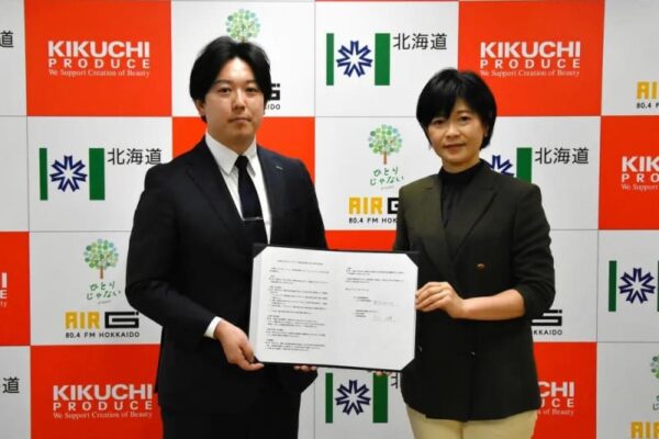 ヤングケアラー支援へ協定　北海道と美容専門商社・菊地