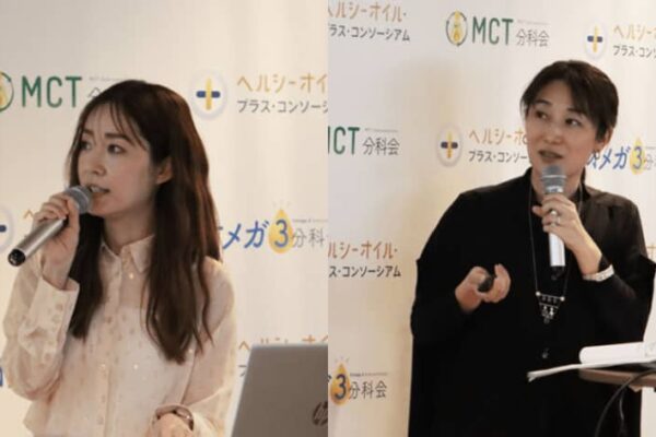 ＜メディア勉強会開催レポート＞医師本人が実践！インナービューティーメソッド・レッスン　今注目のMCT・アマニ油をテーマにした美容と健康にまつわるメソッドを解説