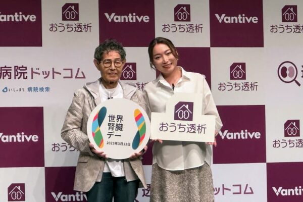 加藤茶さん＆綾菜さん夫妻も驚き！透析治療の選択肢を広げる「おうち透析」をはじめとする最新情報を専門医が解説