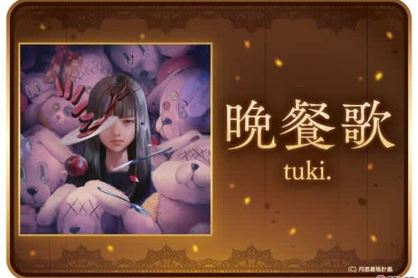AC版「太鼓の達人」に「晩餐歌」「かわいいだけじゃだめですか？」「オトノケ」など7曲が追加！