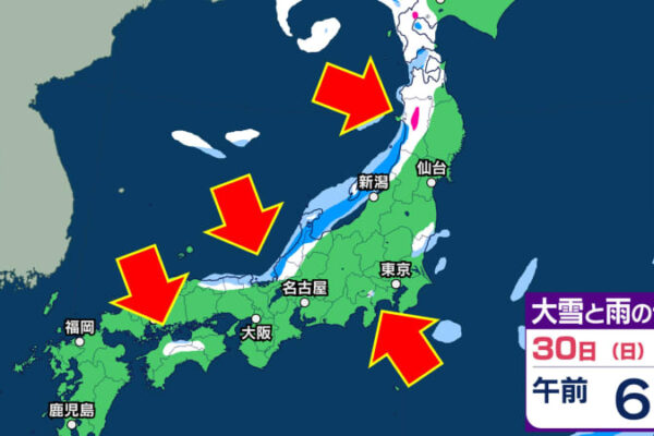 【3月終わりにまた雪か】28日頃まで気温高いが、一転、29日以降は気温低下でふたたび雪のところも【気象庁 各地の気象情報 2週間気温予報】