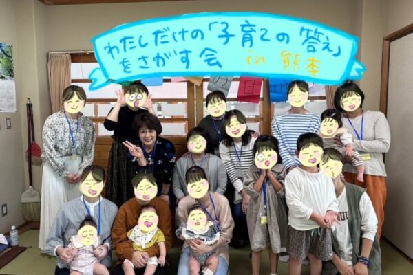 熊本・荒尾で産前産後のママの悩みを解決する子育て支援座談会を開催！