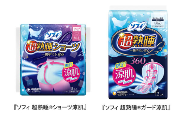 『ソフィ 超熟睡(R)』シリーズから、ムレずに安心して眠れる“涼肌”を期間限定発売
