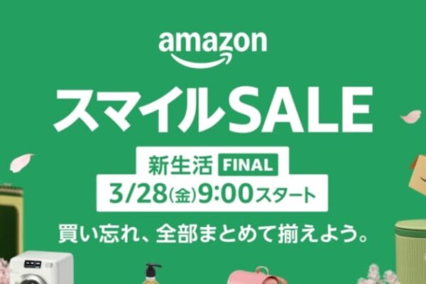 「Amazon スマイルSALE 新生活 FINAL」開催中！ボイスレコーダー「PLAUD」やスマートウォッチ「Amazfit」などAIガジェットもセール対象