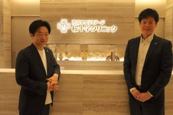 健康診断・人間ドック特化型クリニック「渋谷サクラステージ桜十字クリニック」4月にオープン！