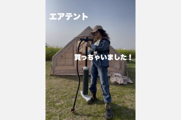 【チアコマのキャンプギア紹介】「tomount」のエアテント買っちゃいました！