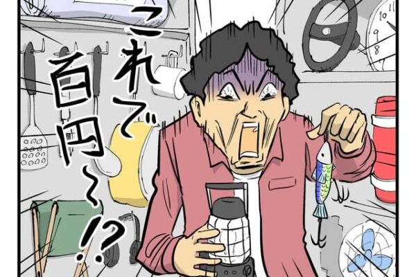 「百均の　商品を見て　やる気落ち」…ものづくり現場の悲喜こもごも綴った川柳に共感続々、その理由とは！？