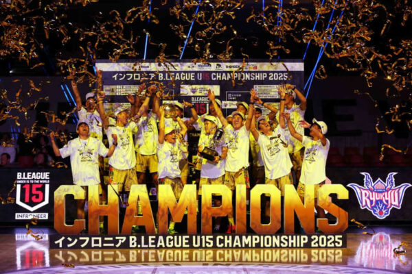 初優勝を目指した琉球 U15と福岡 U15の対決は琉球 U15の越がゲームを支配し、念願の頂点へ[インフロニア B.LEAGUE U15 CHAMPIONSHIP 2025]