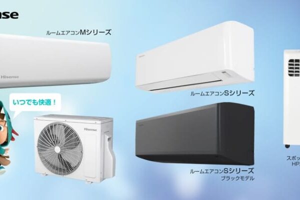 室外機まで“瞬間解凍洗浄”で掃除が楽な省エネエアコン　ハイセンスから「Mシリーズ」など2025年モデル3機種発売