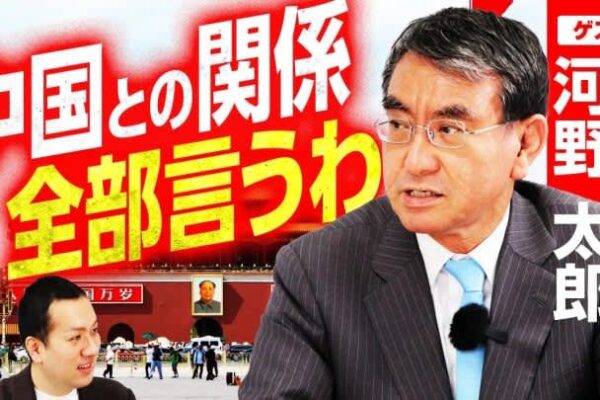 「中国寄りって言われるけど」自民党・河野太郎氏がSNSで広がるデマを否定！語った外交のリアルとは？