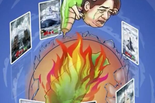 台湾を「寄生虫が毒す」