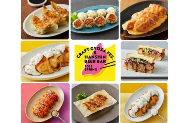 今年も！阪神梅田本店に全国から個性豊かな餃子＆クラフトビールが大集合