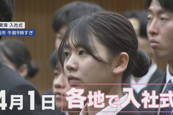 70mの高さで空中滑走、ヒツジの毛刈り…そしてサプライズ　それぞれの入社式　静岡県
