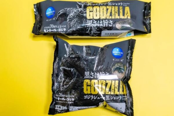 モンテール vs ゴジラの70周年記念真っ黒スイーツ2種、見た目は硬そうだけど食べてびっくり！