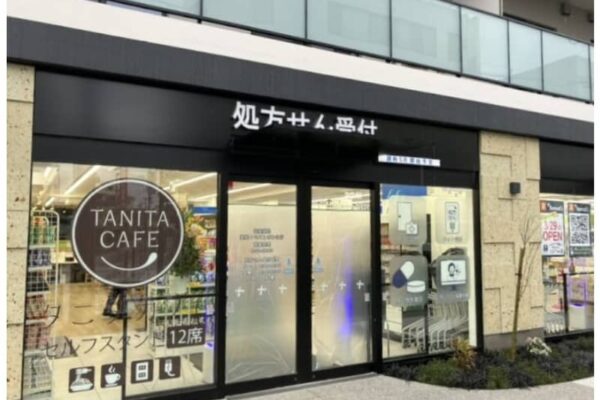 トモズ、東京都板橋区に「ときわ台店」オープン、タニタのヘルスケアスペース・カフェ併設