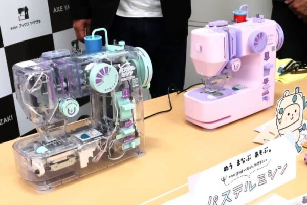 【大阪】スケルトンボディがカワイイ！小学生向け「パステルミシン」新発売＆トヨタの技術がつまったMIMIRAIミシンも