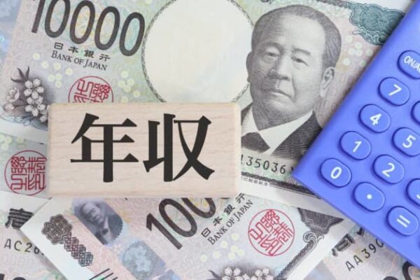 都道府県別の平均年収ランキング、やっぱり1位は東京？【SalesNow調べ】