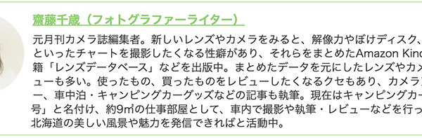 【電動歯ブラシ】タンクレスのパルスジェット水流とは？エレコム「HC-JF01」を徹底レビュー