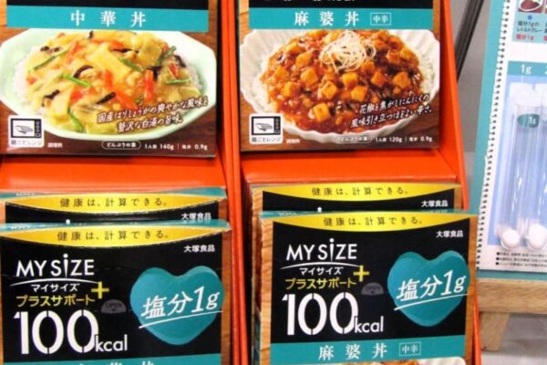 大塚食品、おいしく塩分コントロールができる唯一無二のレトルト食品「マイサイズ」を拡充　塩分1gの「中華丼」「麻婆丼」投入