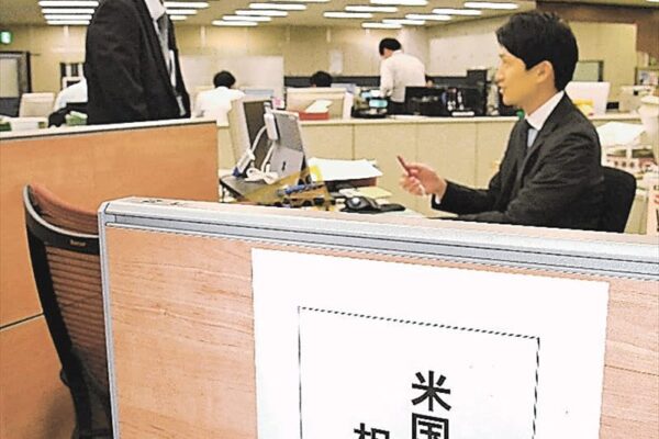 輸出途絶えないか　米関税本格発動　福島県内企業に危機感　実情合った支援訴え