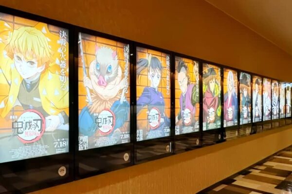 「劇場版『鬼滅の刃』無限城編」血と炎が交錯する最終決戦の見どころや魅力―中国メディア