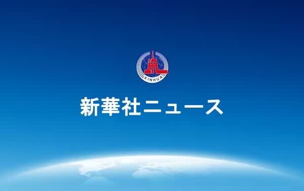 米国映画の輸入「適度に減らす」　中国国家電影局