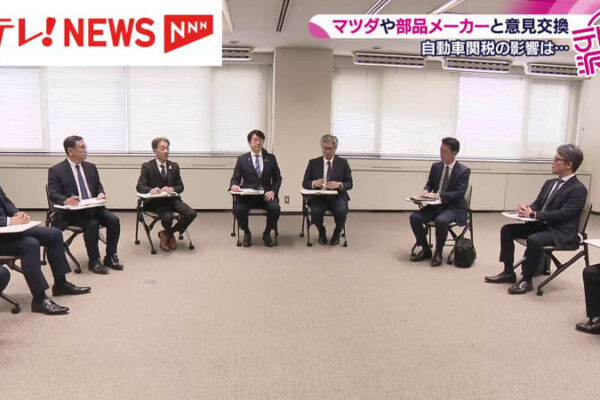 経産省の加藤政務官が来広　マツダや部品メーカーと意見交換
