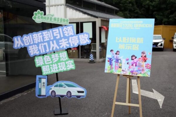 各種イベントで都市の発展に活力　中国重慶市